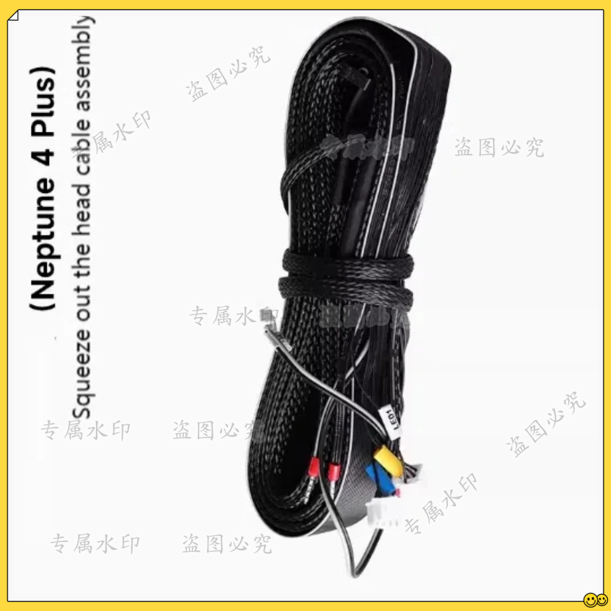 3D Printer Extruder - Elegoo Neptune 3 4용 압출기 케이블,