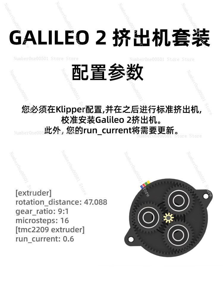 3D Printer Extruder - Mellow LDO Galileo 2 압출기 및