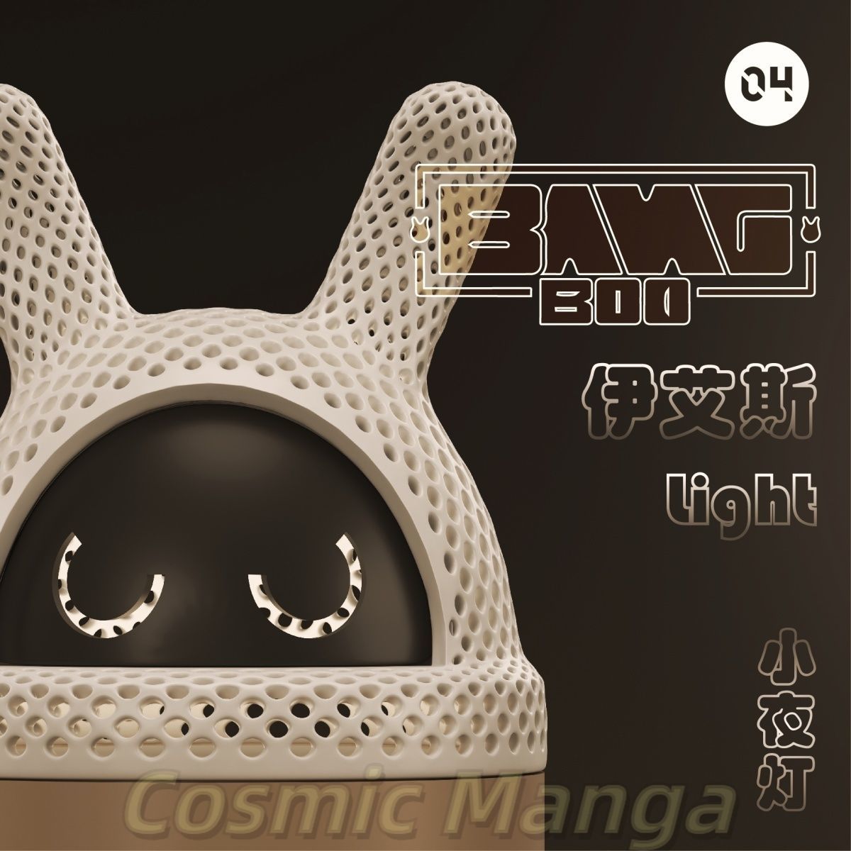 데스크탑 장식 게임 Zenless Zone Zero B - 3D Printing Zone 리뷰 및 가격