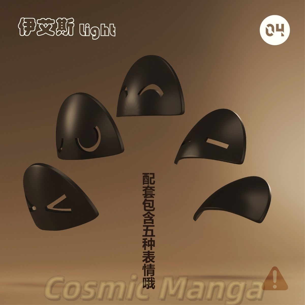 데스크탑 장식 게임 Zenless Zone Zero B - 3D Printing Zone 리뷰 및 가격