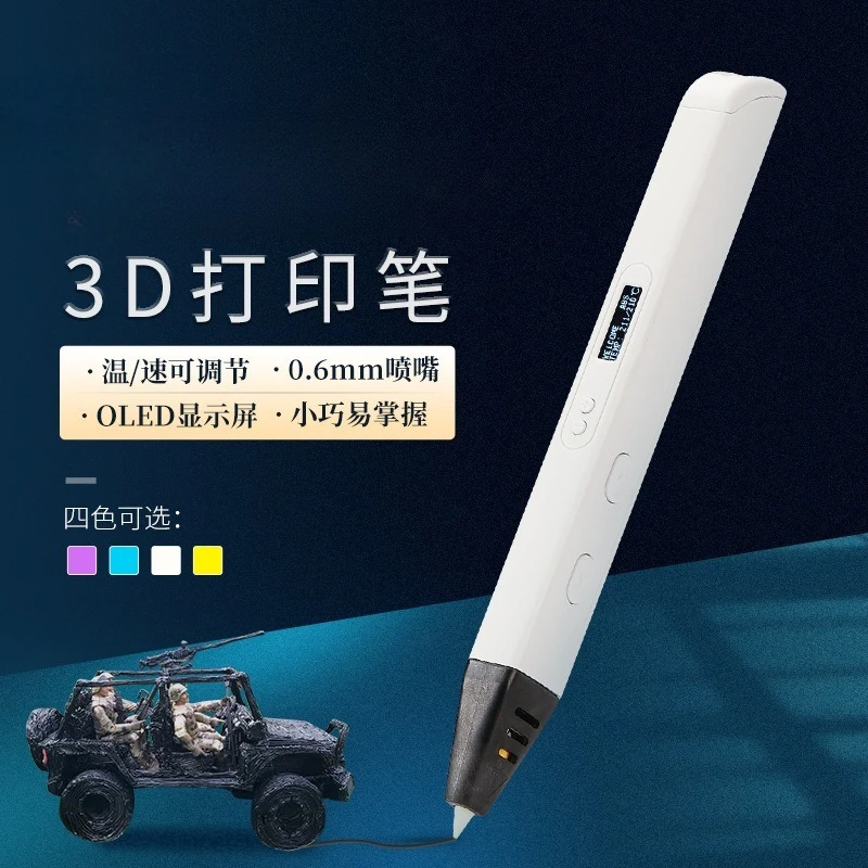 3D 프린팅 펜 RP800A 유튜브 라이브 스트리밍 진 - 3D Printing Youtubers 리뷰 및 가격