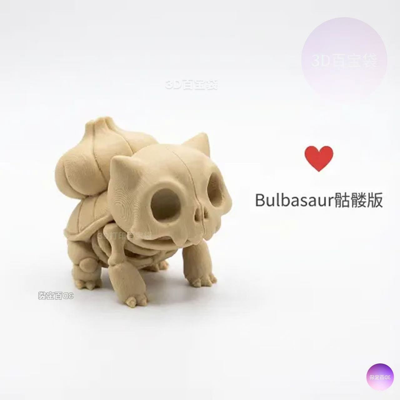 포켓몬 골격 화석 피규어 모델 3D 프린팅 포켓몬 팬메 - 3D Printing Examples 리뷰 및 가격